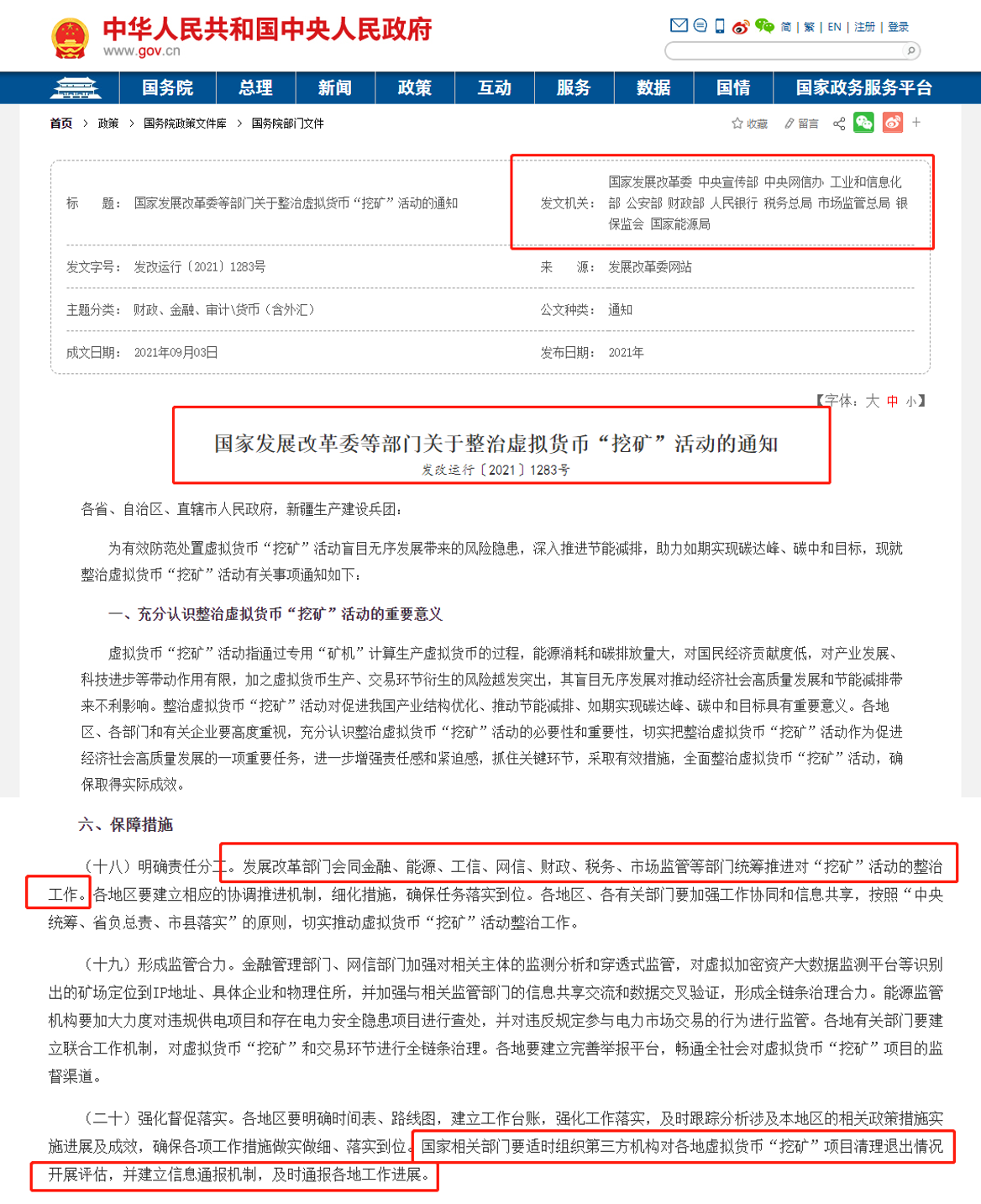 1638409359.png 1638409359.png