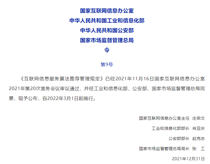 1641278727.png QQ½ØÍ¼20220104143841.png